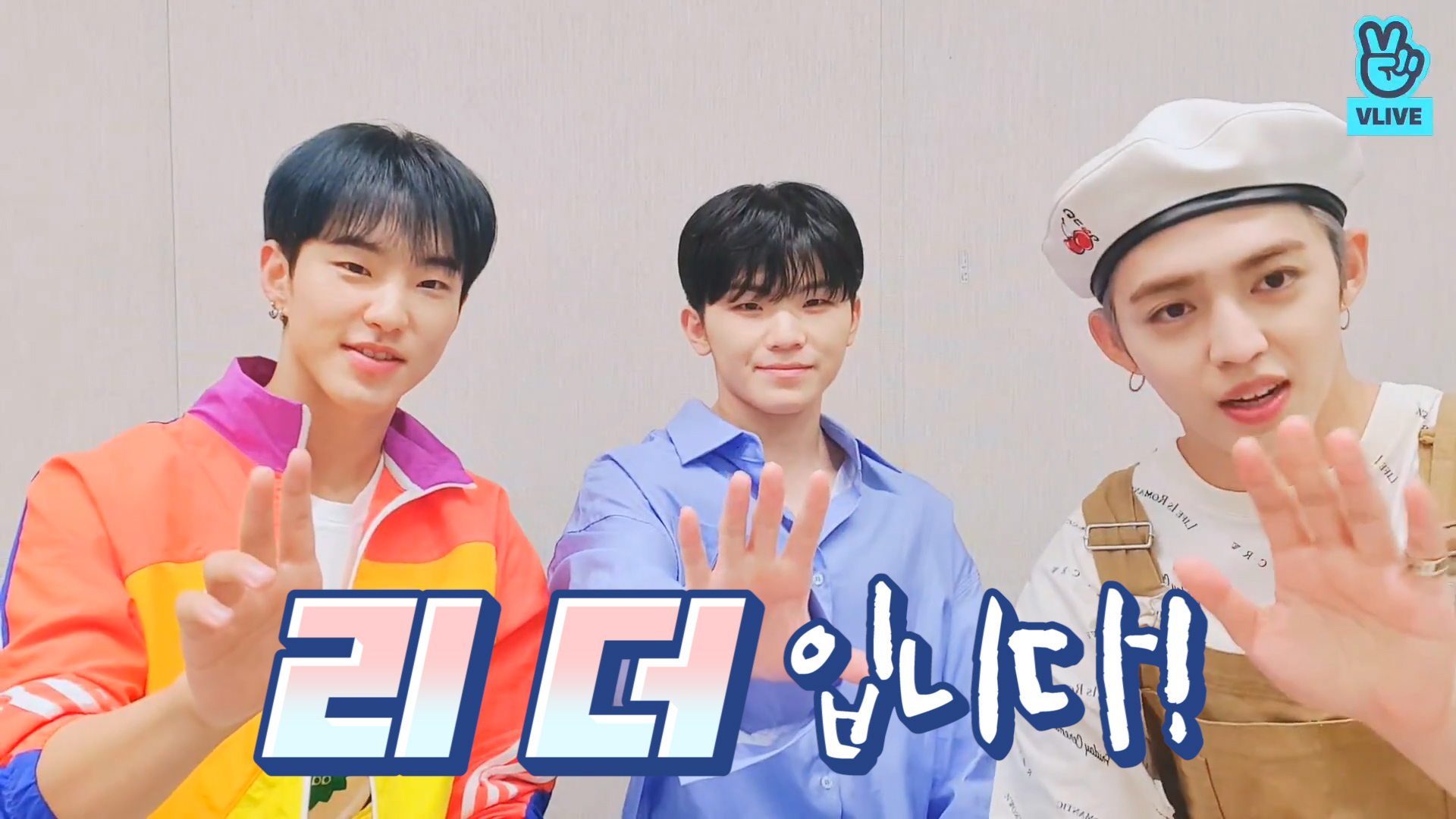Weverse Weverse zone Media - [SEVENTEEN] SEVENTEEN leaders